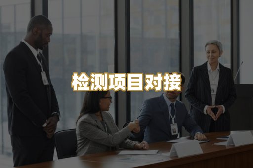技术文件辅导